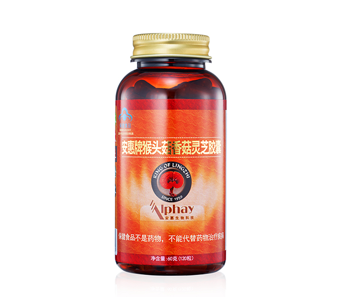 j9集团|j9国际站官网牌猴头菇香菇<br/>灵芝胶囊