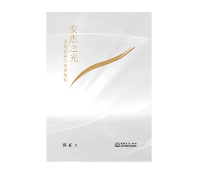 《j9集团|j9国际站官网之光》